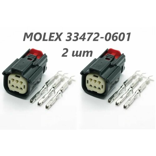 MOLEX 33472-0601 Разъем двухрядный 6 pin серии МХ150 (2 шт.)