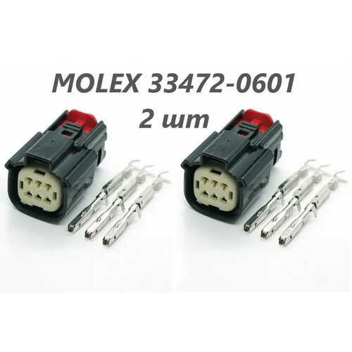 MOLEX 33472-0601 Разъем двухрядный 6 pin серии МХ150 (2 шт.) 1x датчик массового расхода воздуха maf afh70m 41c afh70m 41b для honda accord civic crosstour cr z подходит для hr v insight odyssey pilot ridgeline