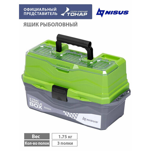 ящик для снастей nisus tackle box трехполочный цвет зеленый 237608 Ящик для снастей Tackle Box, трехполочный, NISUS