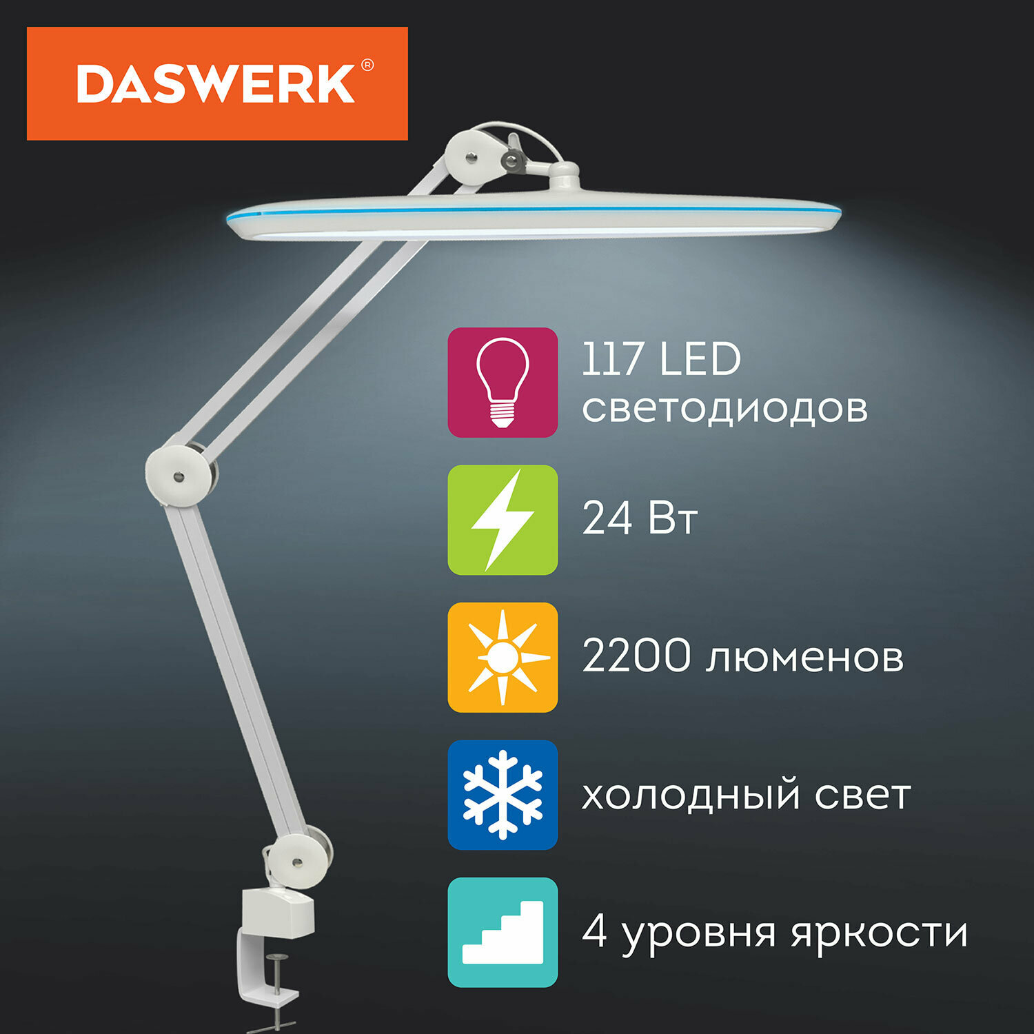 DASWERK Настольная бестеневая лампа / светильник 117 светодиодов 4 режима яркости, , 237954