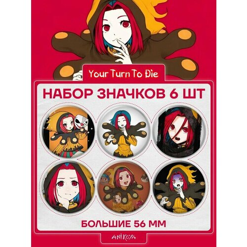 фото Значки на рюкзак юттд анзу кинаши anikoya
