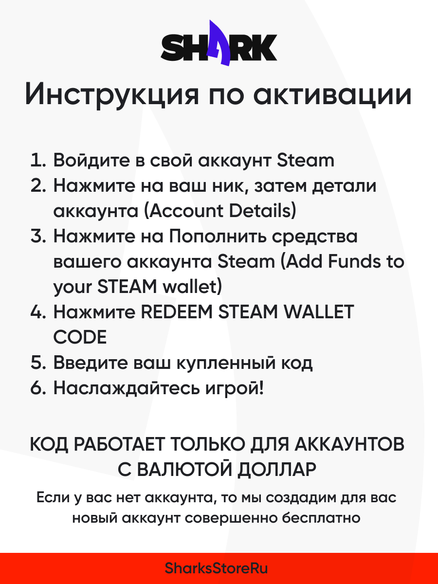 Пополнение кошелька Steam на 5 USD / Код активации Турция / Подарочная карта Стим / Gift Card 5$ (Turkey) / не подходит для России и Китая