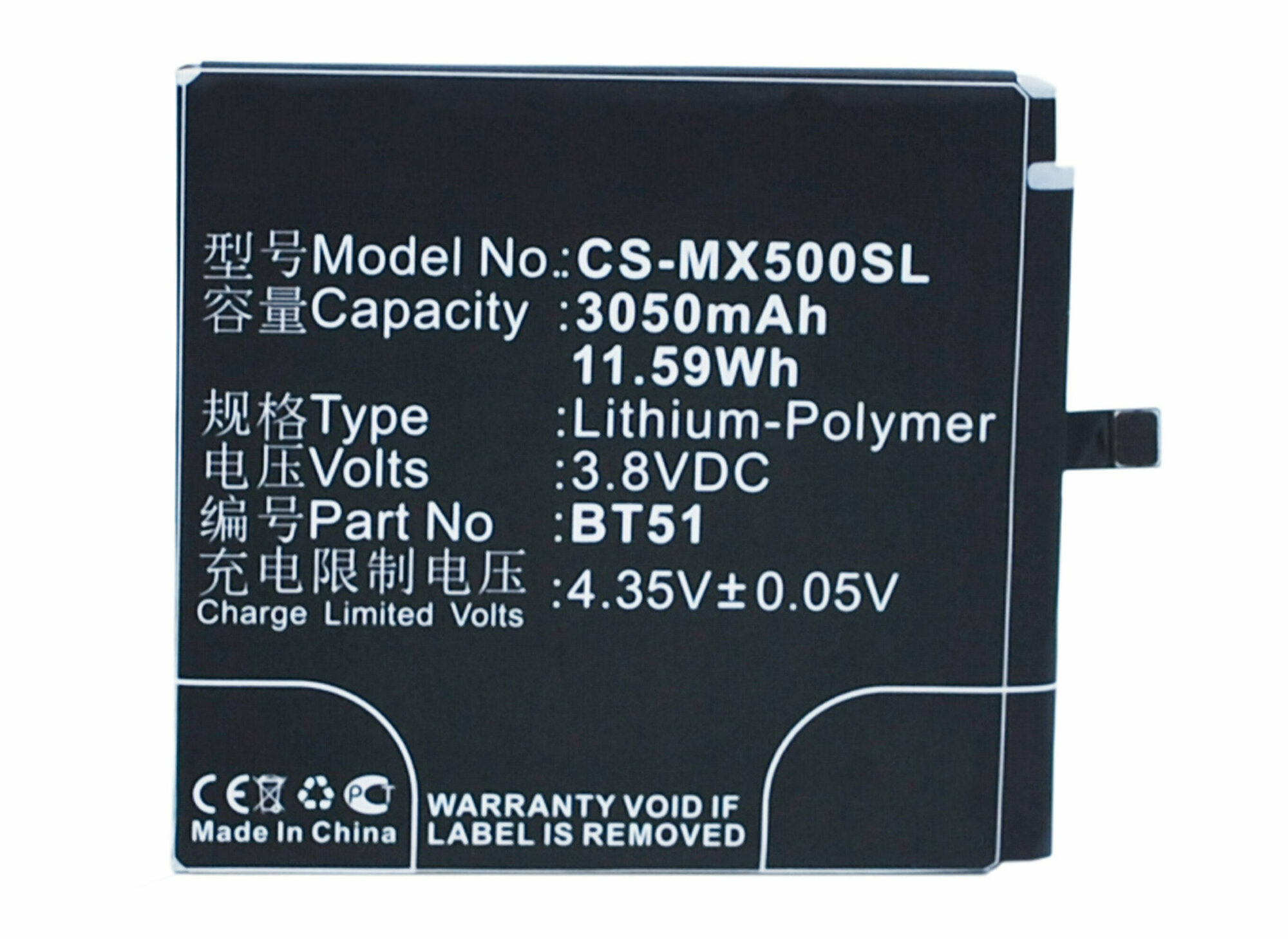 Аккумулятор CS-MX500SL BT51 для Meizu MX5 3.8V / 3050mAh / 11.59Wh