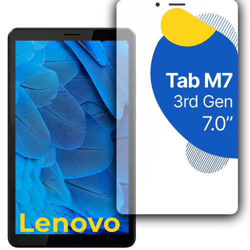 Защитное полноэкранное стекло на планшет Lenovo Tab M7 3rd Gen 7 Противоударное прозрачное стекло для планшета Леново Таб М7 3-е поколение 7 415₽