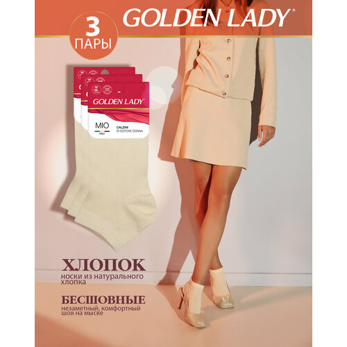 фото Носки golden lady, 3 пары, 3 уп., размер 35-38, бежевый