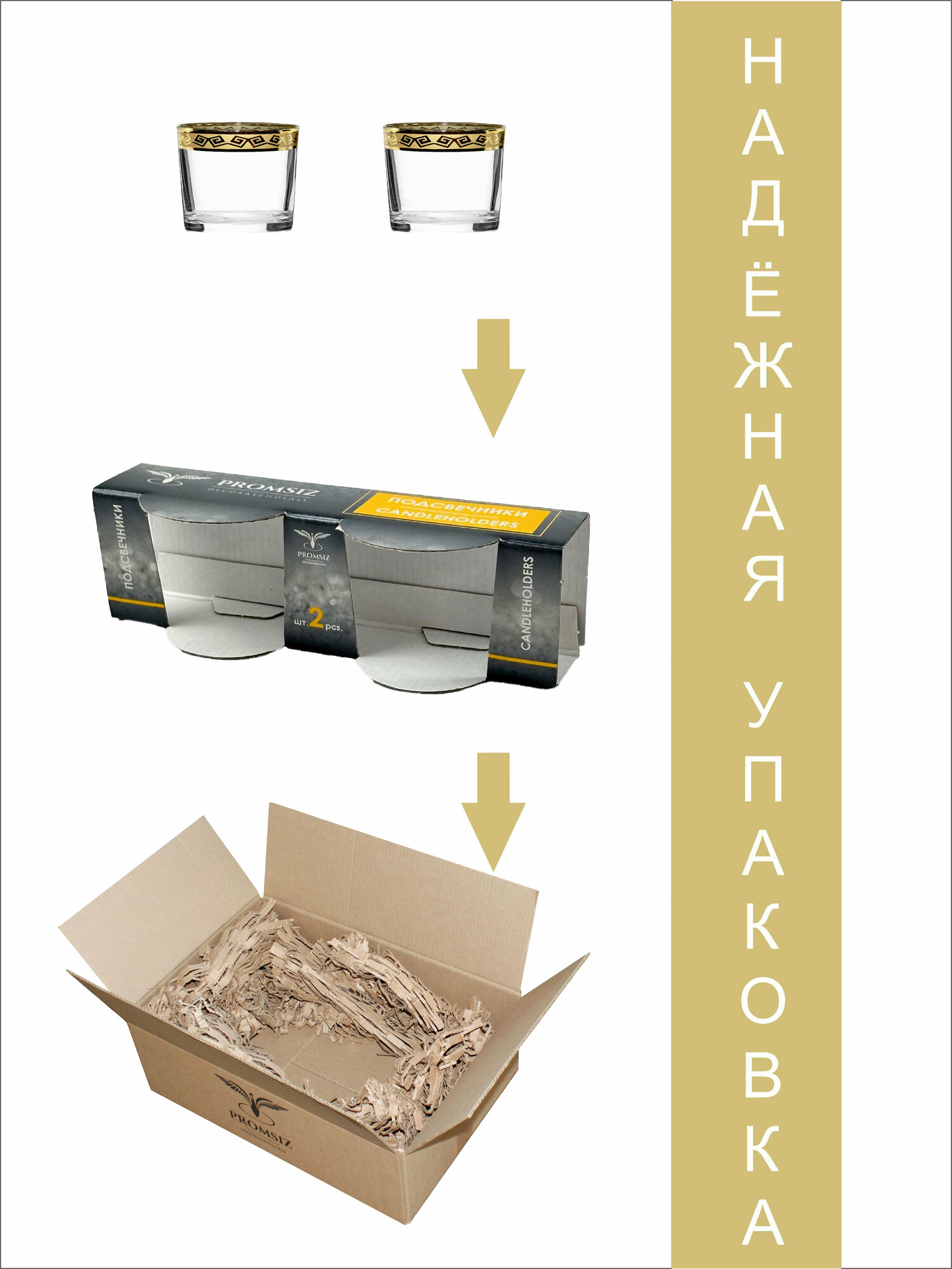 Подарочный набор стеклянных подсвечников PROMSIZ афина, 2 шт. - фотография № 9