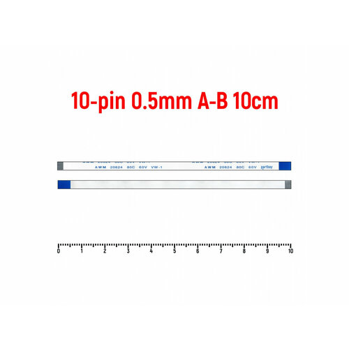 кабель 1700011772 a cable sata 6p b4p 5 08 c b r 10cm advantech Шлейф FFC 10-pin Шаг 0.5mm Длина 10cm Обратный A-B AWM 20624 80C 60V VW-1