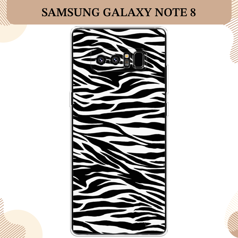 Силиконовый чехол "Принт зебра" на Samsung Galaxy Note 8 / Самсунг Галакси Ноте 8.0