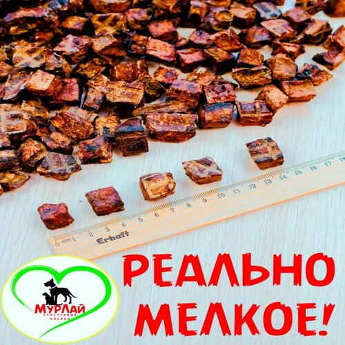 Лакомство МурЛай для собак и кошек - говяжье легкое 100 грамм лакомство для собак мелких пород 600г легкое говяжье для кошек и щенков собачьи вкусняшки для дрессировки xs 1 1см