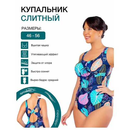 фото Купальник lightswim, размер 56, темно-синий/голубой