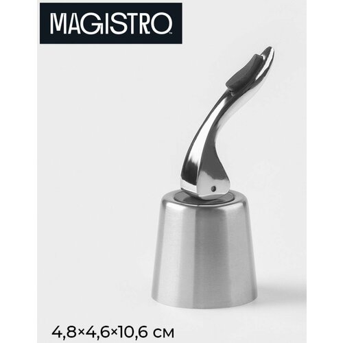 Пробка для вина универсальная 495₽