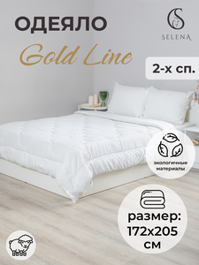 Одеяло SELENA GOLD LINE, 172х205 см , всесезонное, Овечья шерсть 250 г