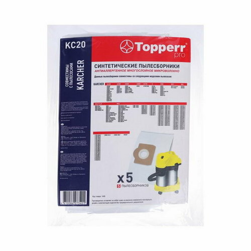 Пылесборник синтетический для пылесоса Karcher KC20 1137₽