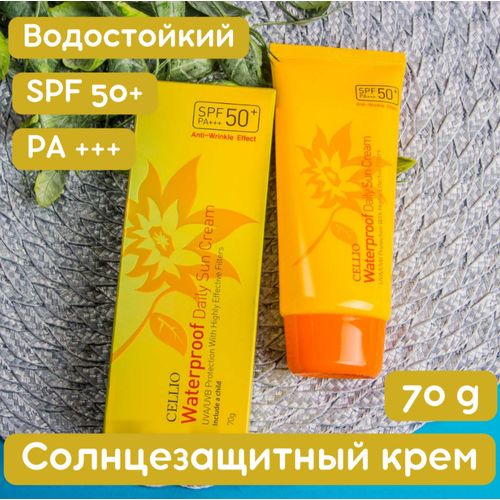 Водостойкий солнцезащитный крем SPF50+