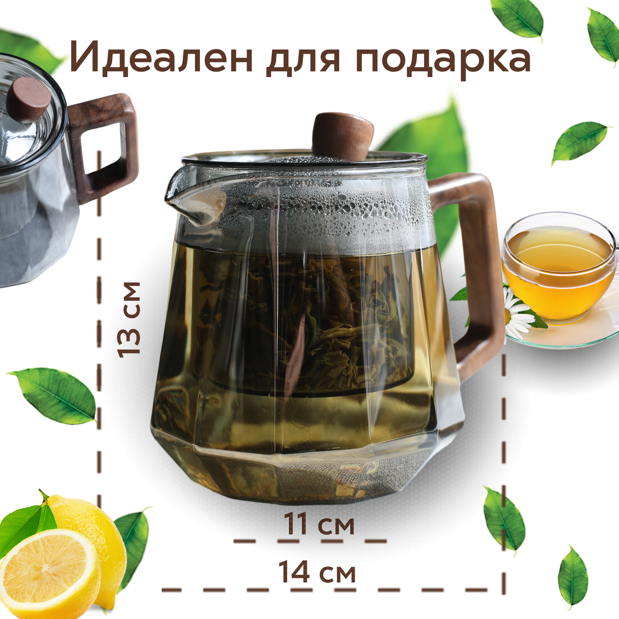 Чайник заварочный стеклянный с фильтром жаропрочный и деревянной ручкой 500 мл Uno — фото 1