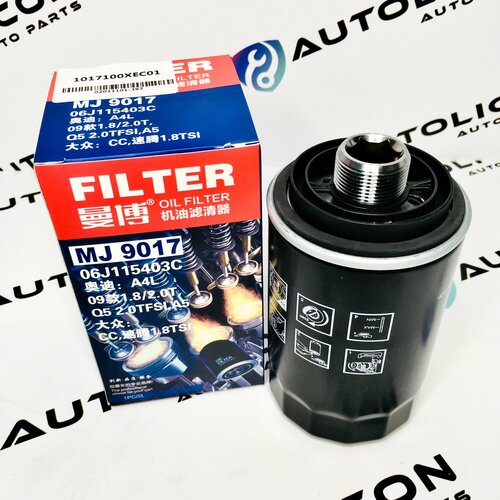 Фильтр масляный Tank 300, Haval F7X 2.0л, Haval H9 / 1017100XEC01 / MANBO MJ9017