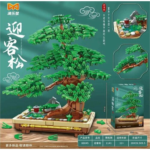 Конструктор Bonsai Tree - Бонсай сосна Йингке  1141 дет. 88045