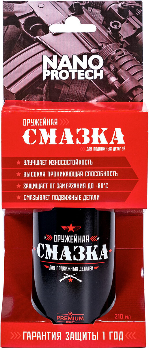 NANOPROTECH Оружейная смазка 210 мл NPOS0018