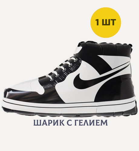 Изображение товара Воздушный шар с гелием Спортивные Кеды