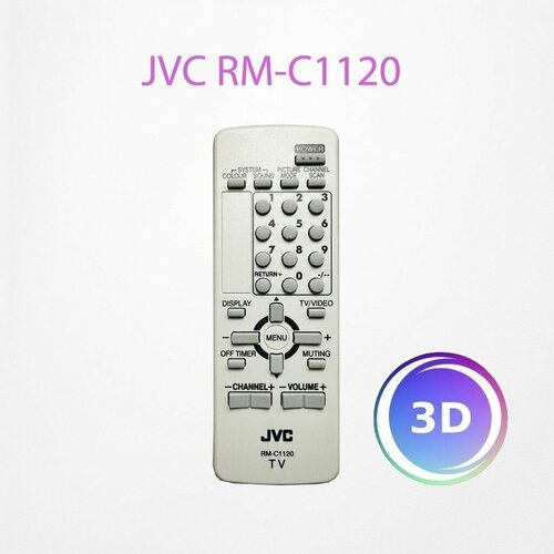 Пульт JVC RM-C1120 пульт ду для телевизора jvc rm c1120