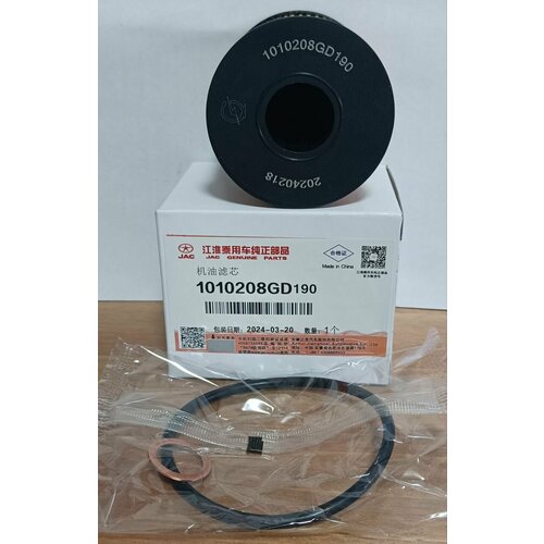 Фильтр масляный JAC Фильтр масляный 1010208GD190 700₽