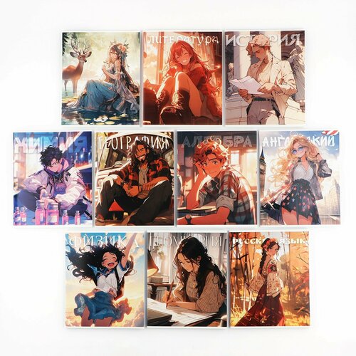 Набор тетрадей предметных 48 листов Аниме 10 шт 935₽