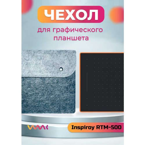 графический планшет huion inspiroy rtm 500 черный Чехол для планшета Huion Inspiroy RTM-500