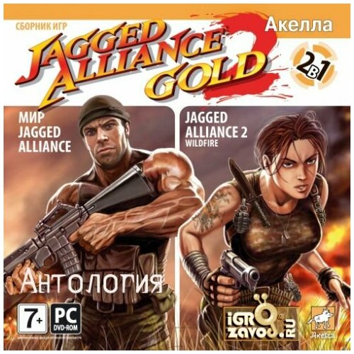 jagged alliance 3 Игра Jagged Alliance Gold для ПК