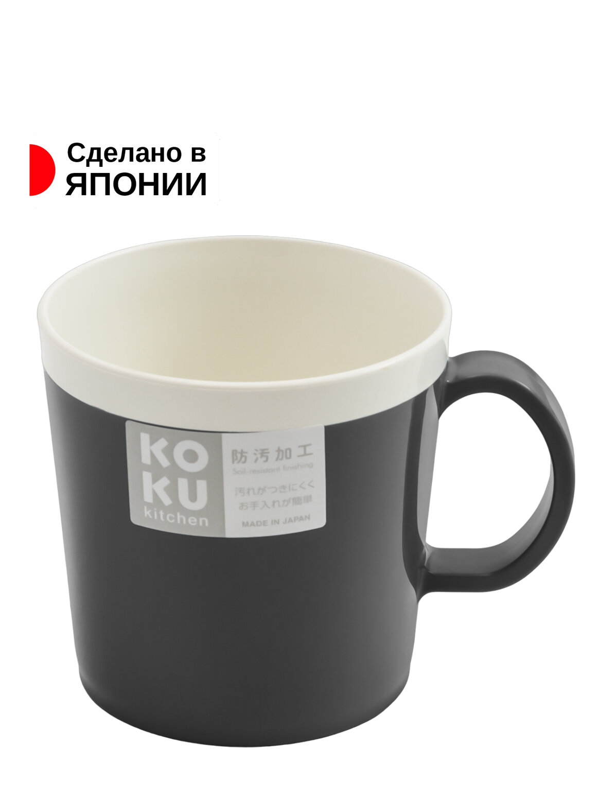 Кружка для чая и кофе походная 290 мл 10,9х8,2х8,1 см