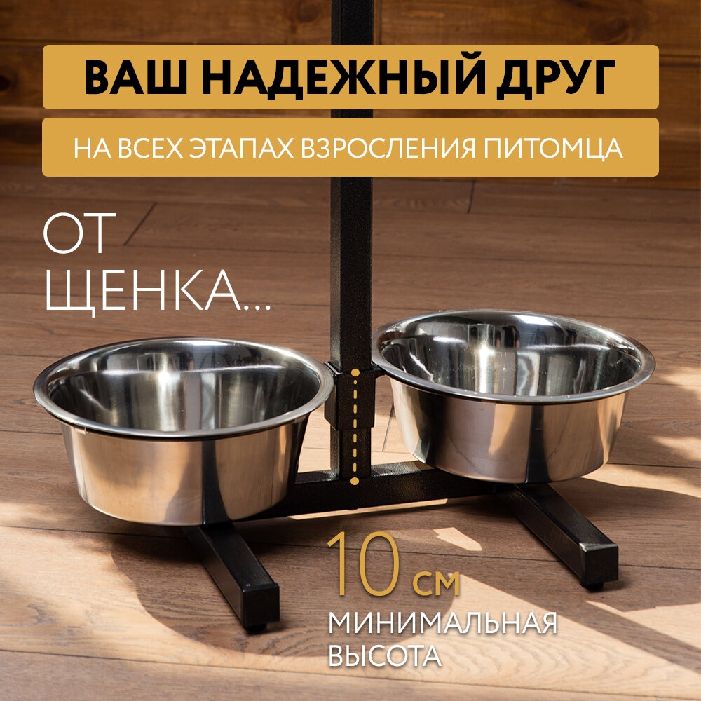 Миски на подставке для собак DOGGY`S