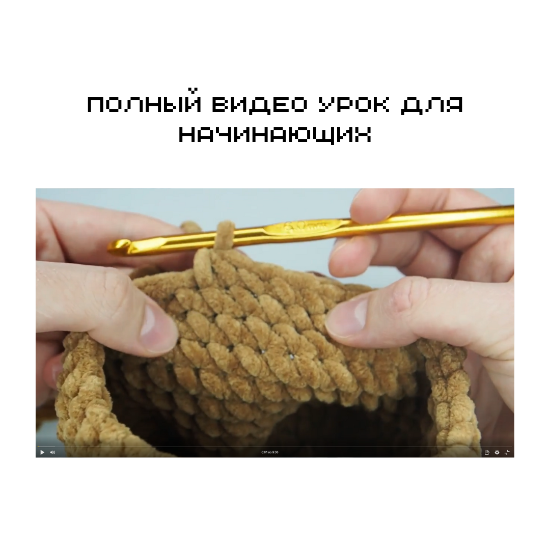 Набор для вязания крючком "crochet internet" Капибара с апельсином