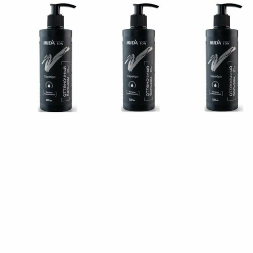 IRIDA Бальзам оттеночный для волос тон Серебро, 220 мл, 3 шт
