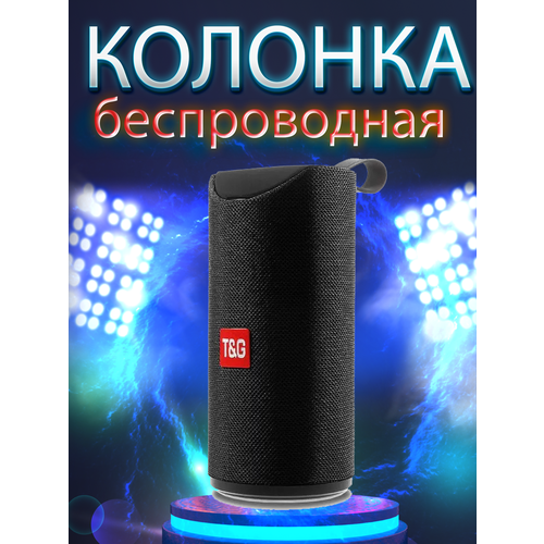 Портативная колонка беспроводная колонка USB AUX Bluetooth водонепроницаемая для дома и улицы черный 909₽