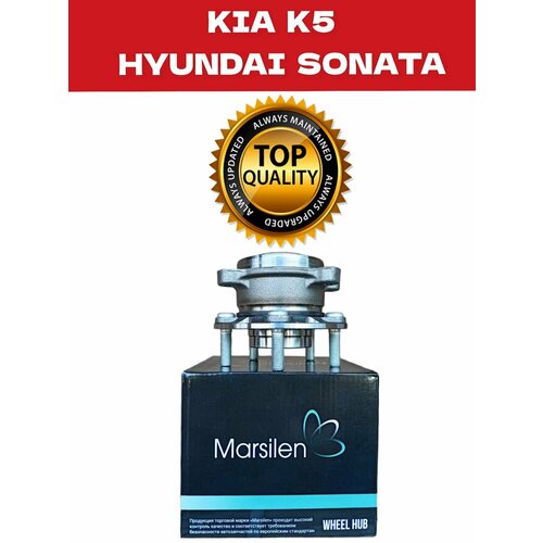 Ступица передняя с подшипником Киа К5 2020-2023, Хендай Туссан 2021-2024, Хендай Соната DN8 2019-2023, Киа Спортейдж 2022-2025