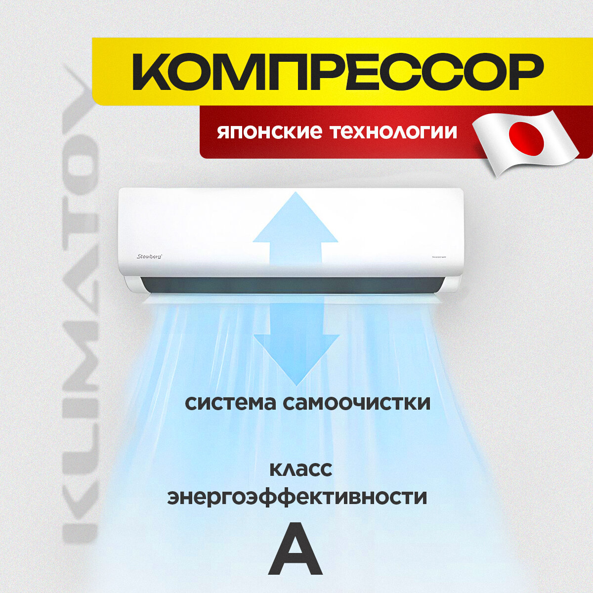 Сплит-система Haeir AS25S2SF2FA-W/1U25S2SM3FA серии FLEXIS DC-Inverter на 22 кв. м. белый