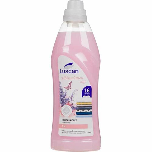 Кондиционер для белья Luscan Цветочный сад 1л 507₽