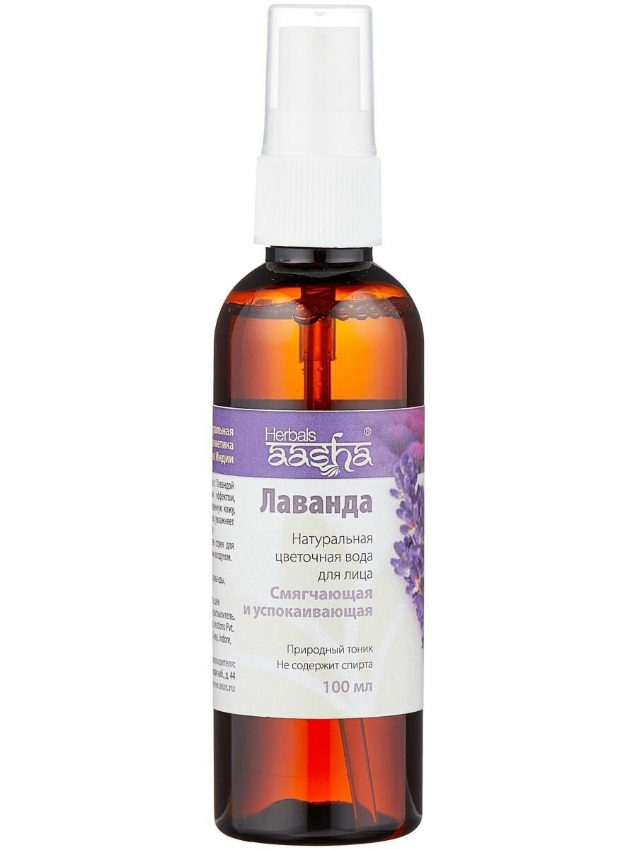 Гидролат (цветочная вода) Лаванда Aasha | Ааша 100мл Aasha Herbals - фото №4