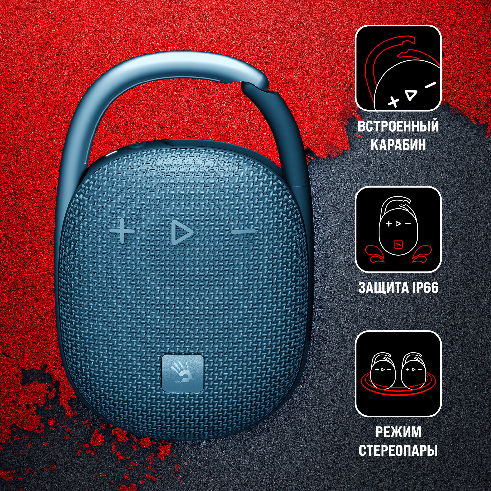 Портативная колонка Bloody S5 LOCK BLUE 5W Bluetooth v5.3 1600mAh синий