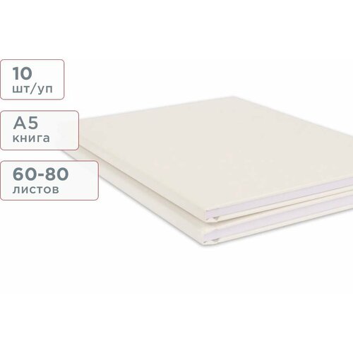 Твёрдая термообложка A5 размер 09 мм жемчужная Unibind 10 штупак 1568₽