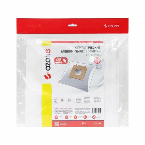 Мешок-пылесборник XXL-34 Ozone синтетические для пылесоса 12 шт 2 микрофильтра комплект из 3 шт 2390₽