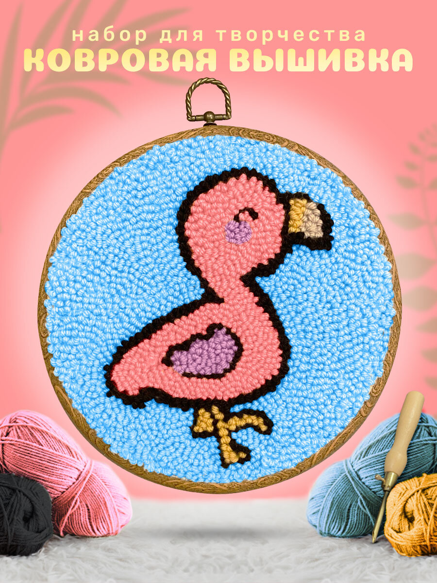 фото Ковровая вышивка набор для вышивания Осьминожка