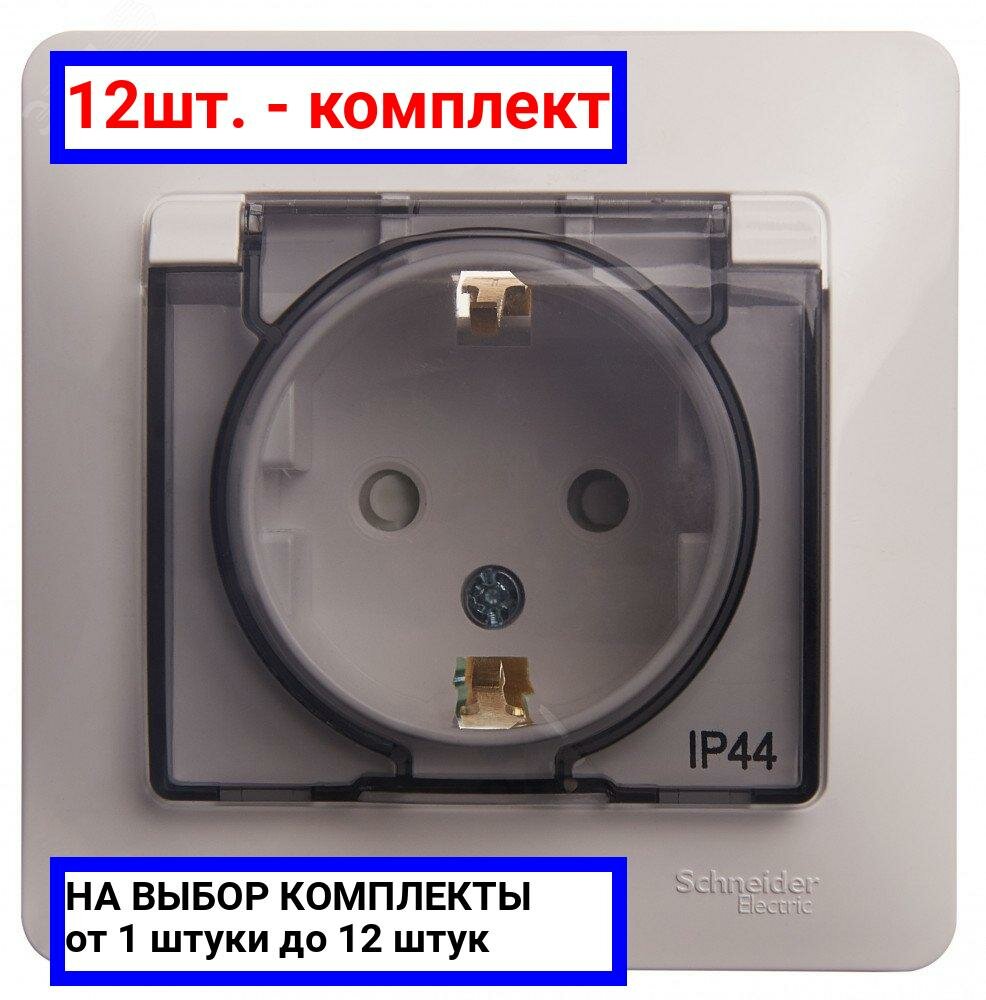 12шт. - GLOSSA Розетка с заземлением со шторками с крышкой белая в сборе IP44 / Systeme Electric; арт. GSL000148; оригинал / - комплект 12шт