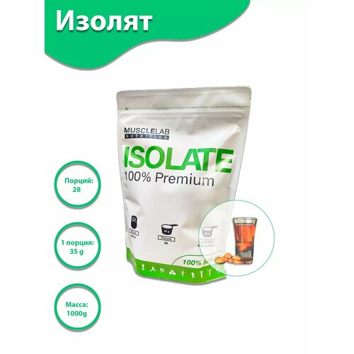 Протеин ISOLATE 100% Premium вкус Миндального амаретто, 1 кг