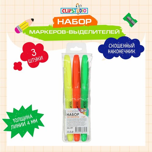 Набор маркеров-выделителей скошенный наконечник линия 4мм 3 цвета 182₽