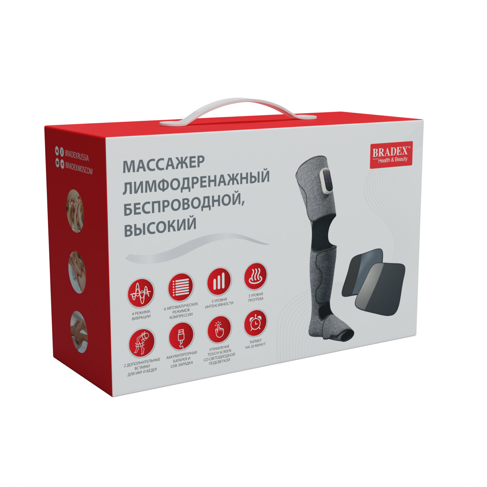 Массажёр лимфодренажный беспроводной, высокий Bradex KZ 1430 - фото №19
