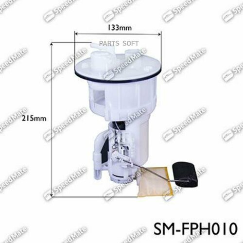 SPEEDMATE SM-FPH010 Электробензонасос HYUNDAI Accent MC 10726₽