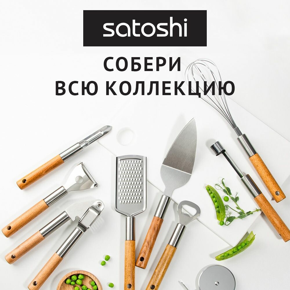 Пресс для чеснока из нержавеющей стали, с ручками из бука SATOSHI ЭКО, 19.7х5см — фото 1