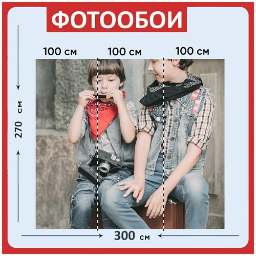 Фотообои Кантри дети ранчо 300x270 см флизелиновыена стену 3980₽