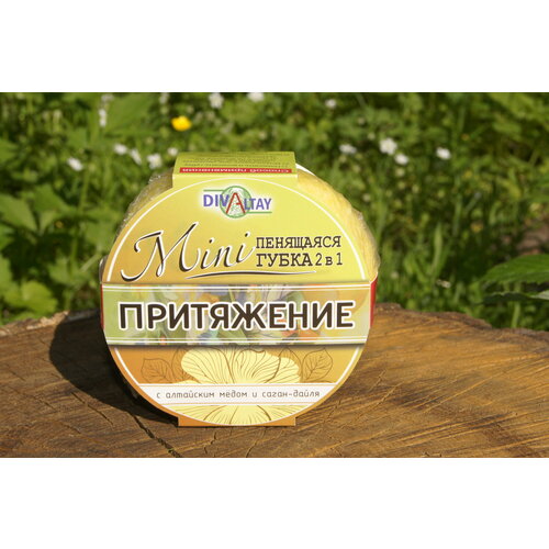 Губка пенящаяся 2в1 