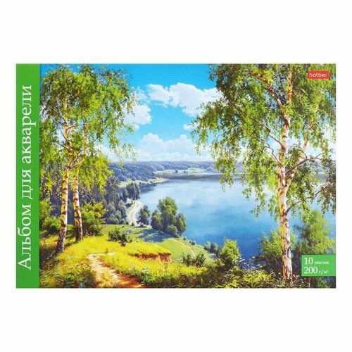 Альбом для акварели А4 10 листов на отрывной склейки Родные просторы жёсткая подложка матовая ламинация тиснение блок 200 гм2 527₽